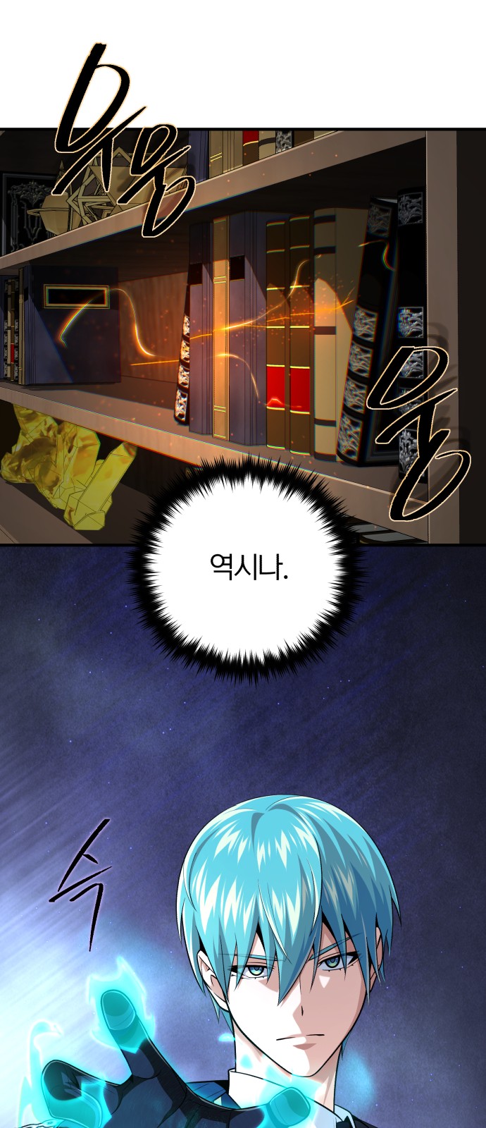 19 페이지