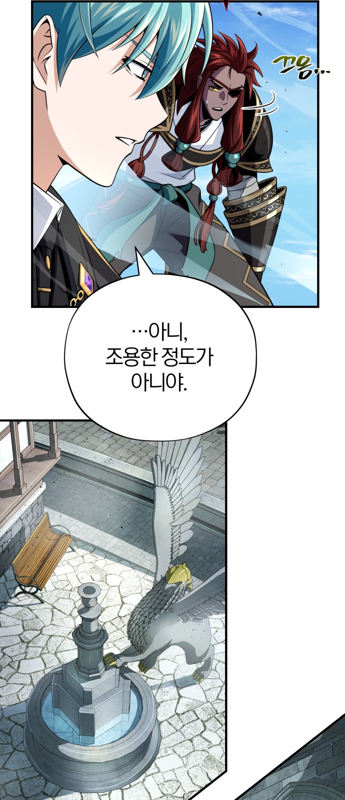 4 페이지