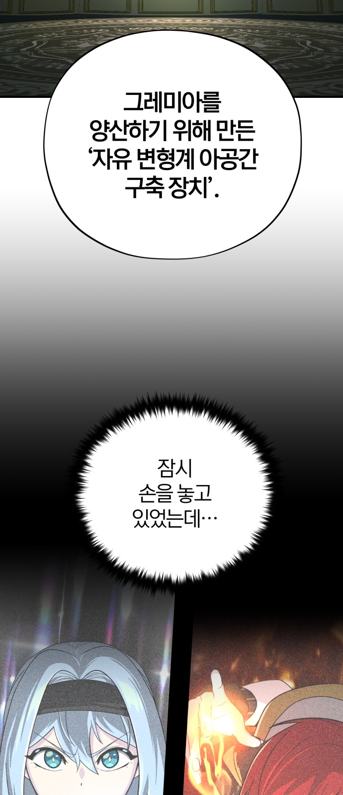 44 페이지