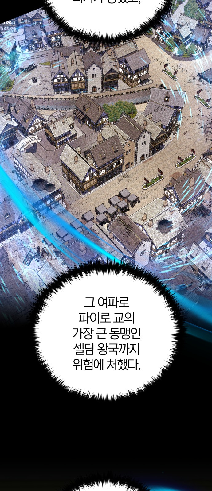 60 페이지