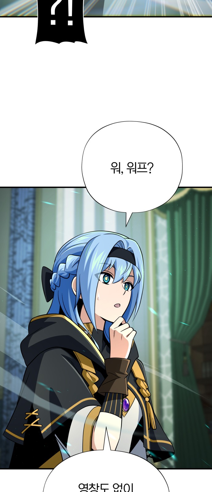 65 페이지