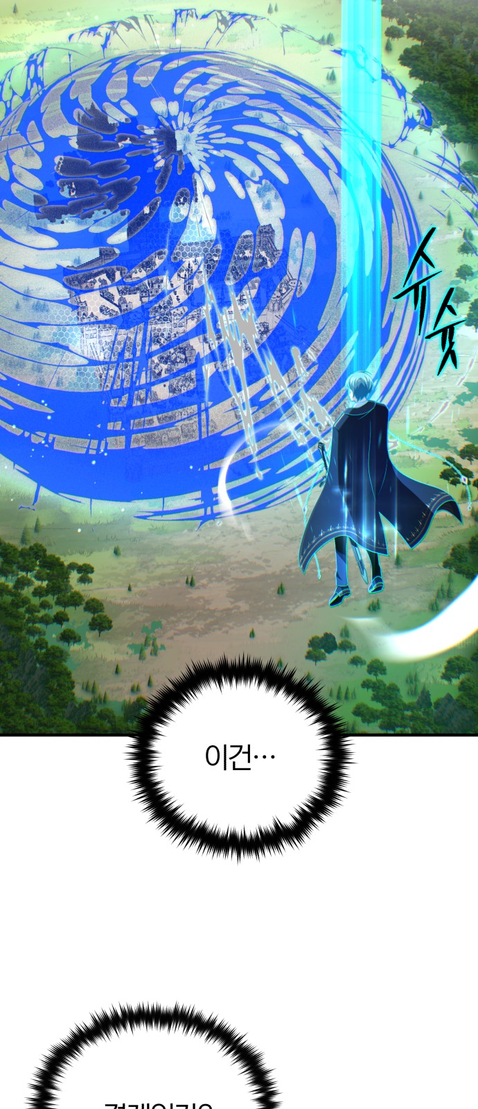67 페이지