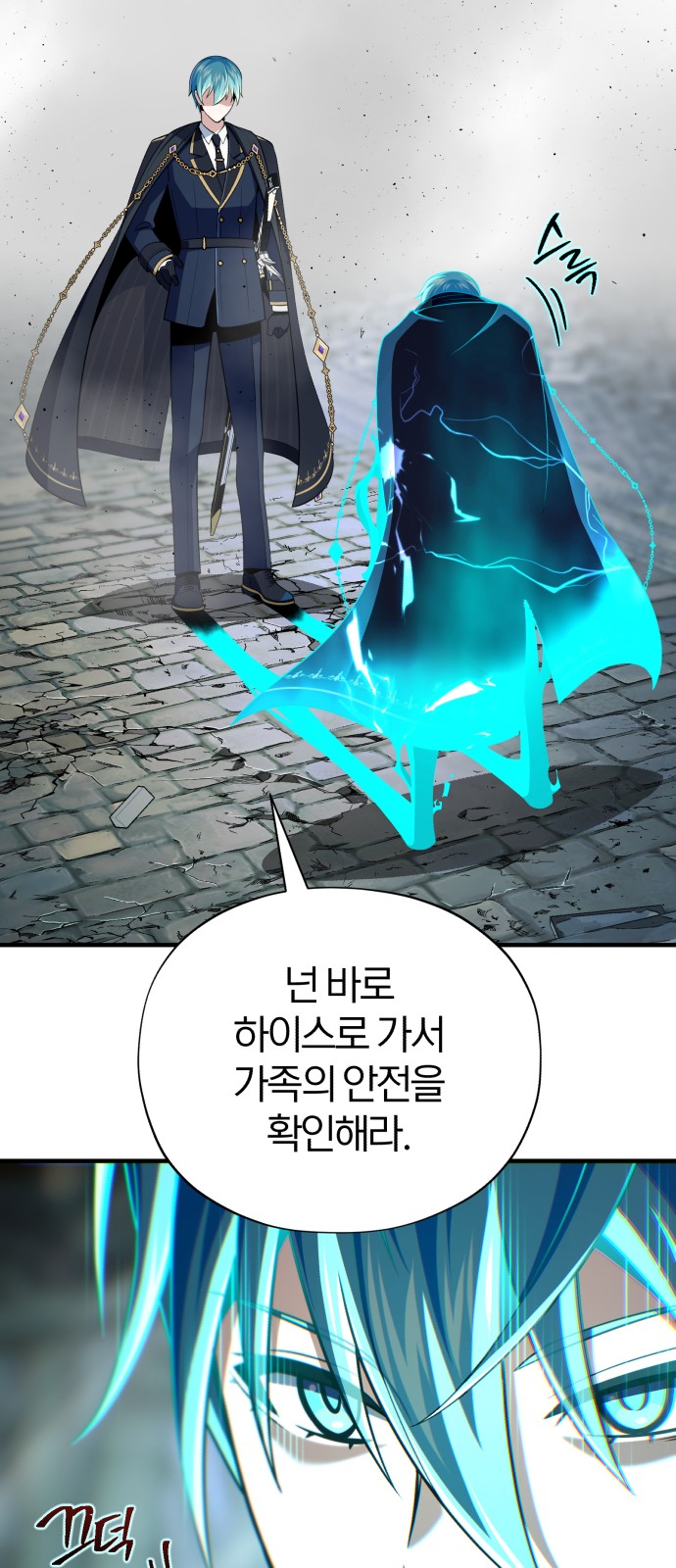 74 페이지