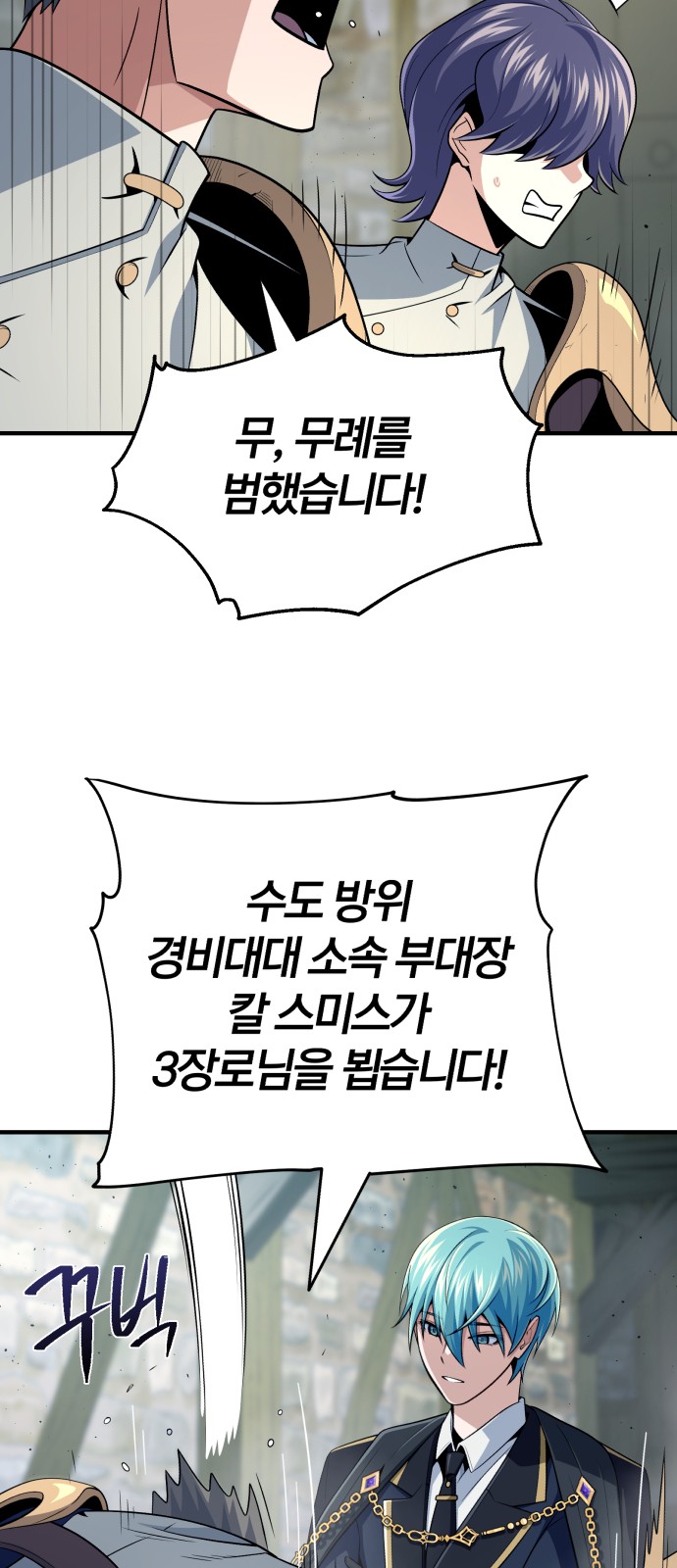 81 페이지