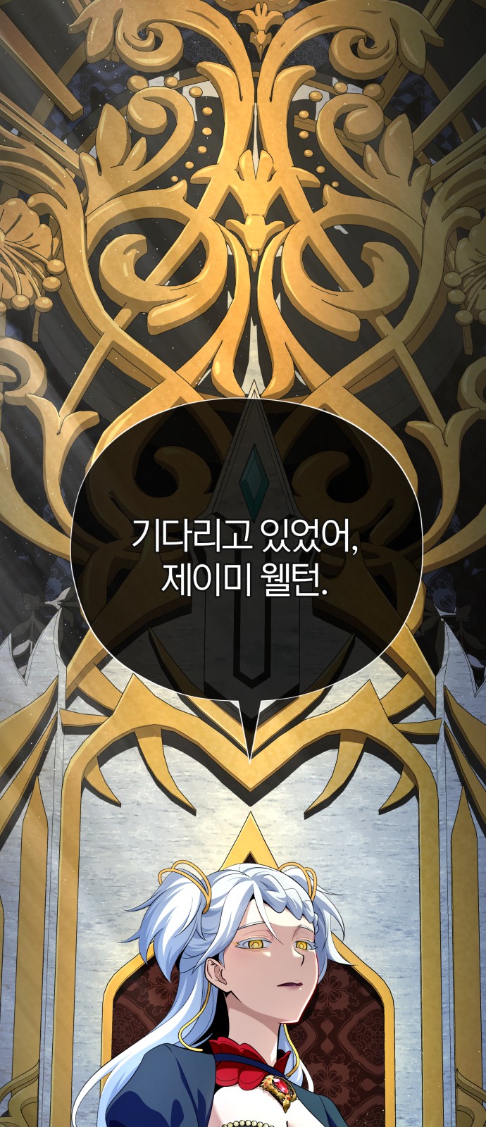 87 페이지