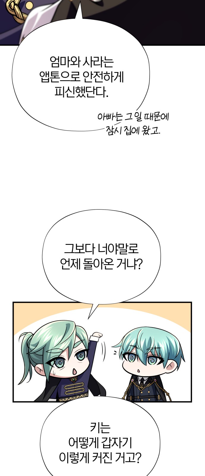 49 페이지