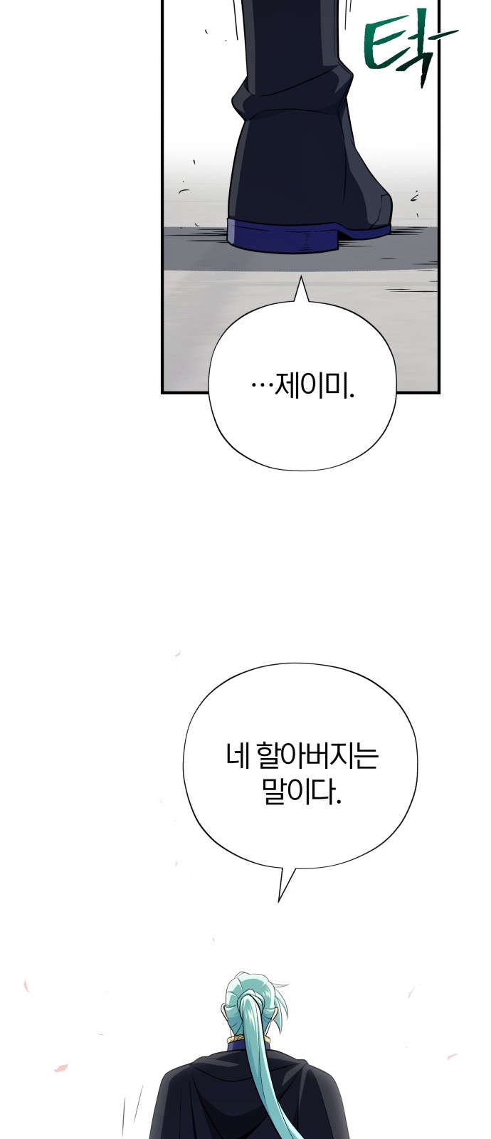 59 페이지