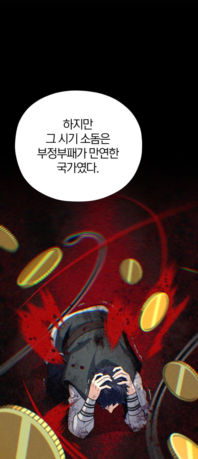 65 페이지