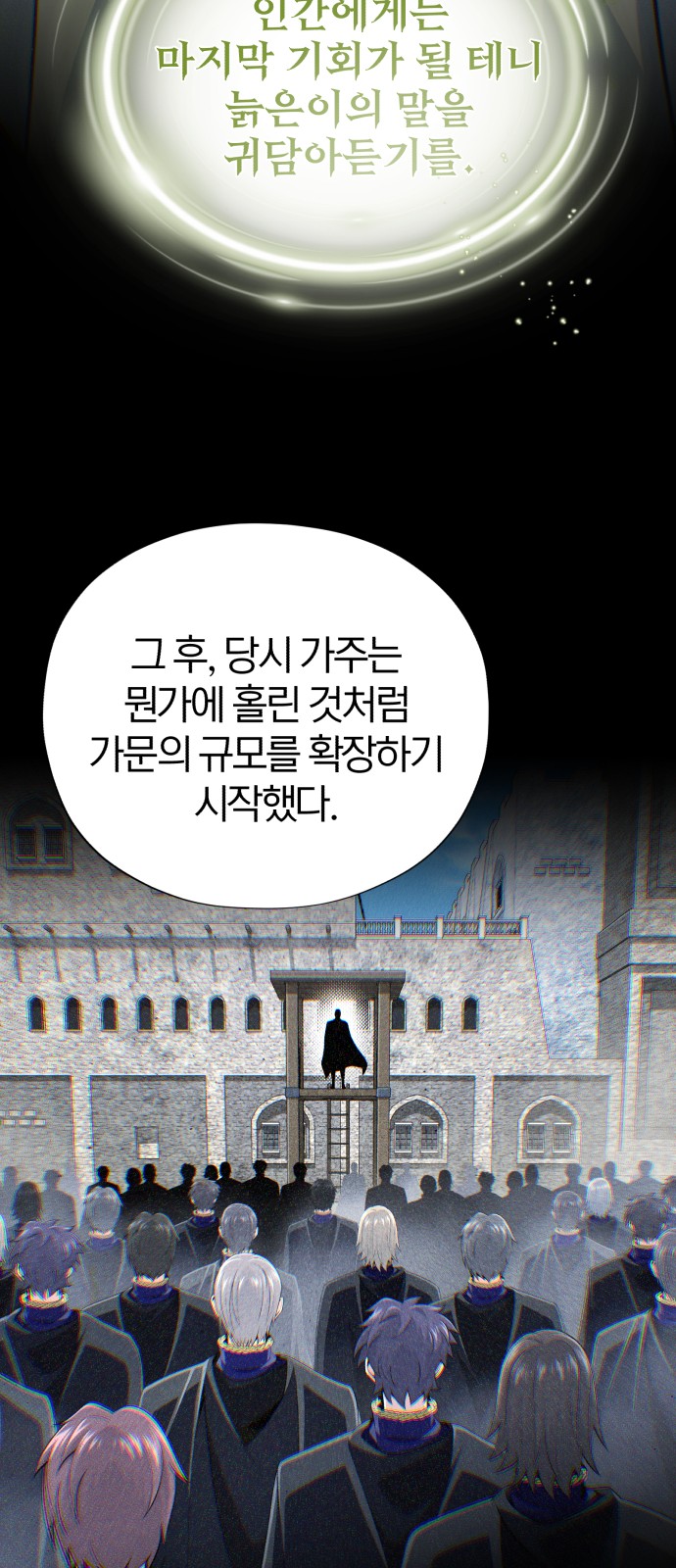 72 페이지