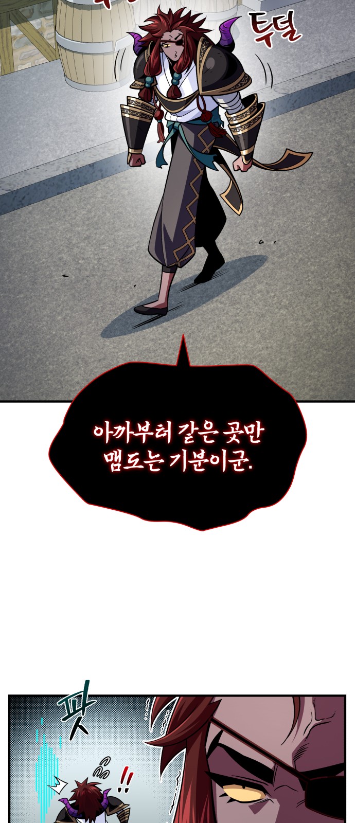 78 페이지