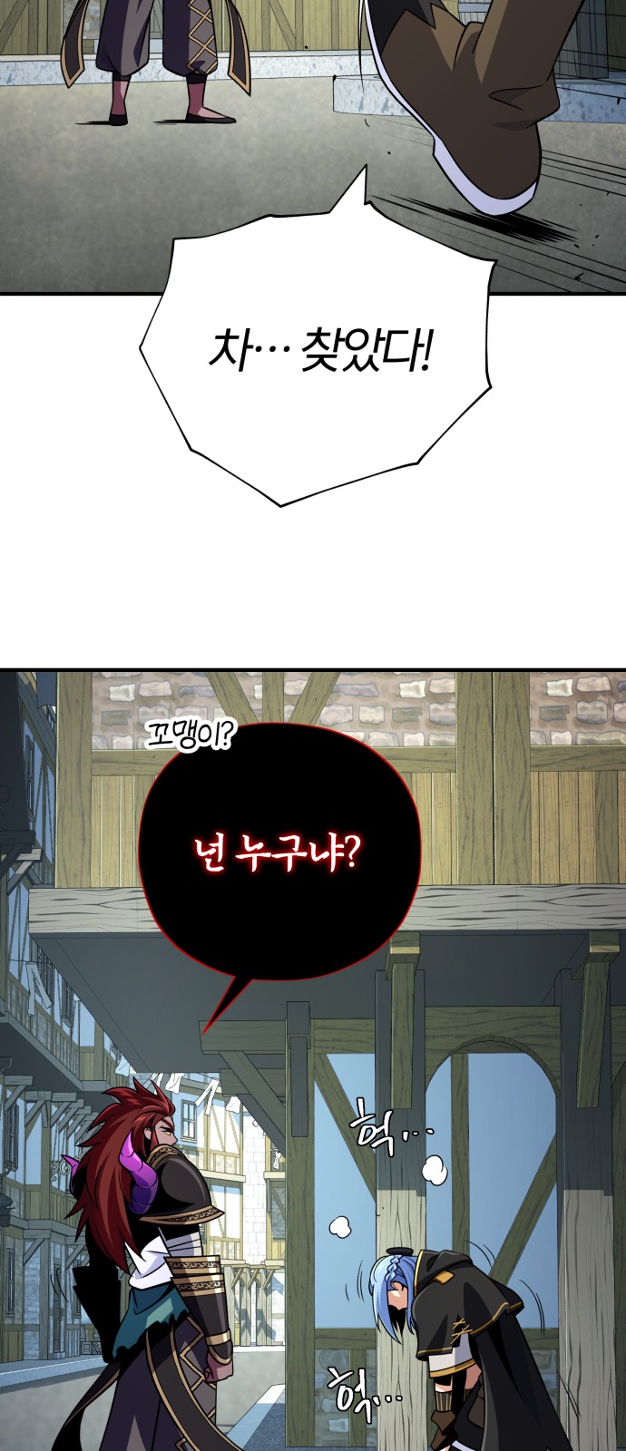 80 페이지