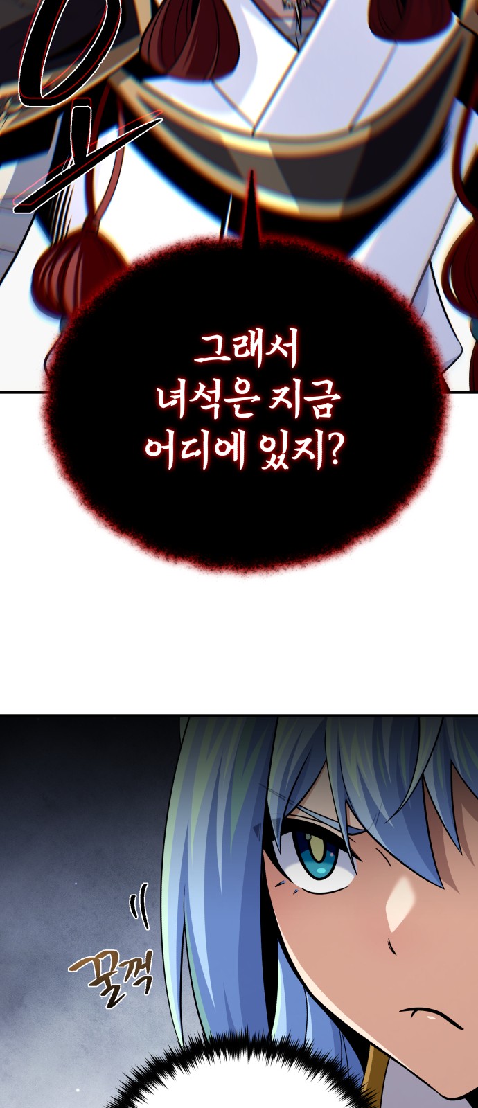 83 페이지