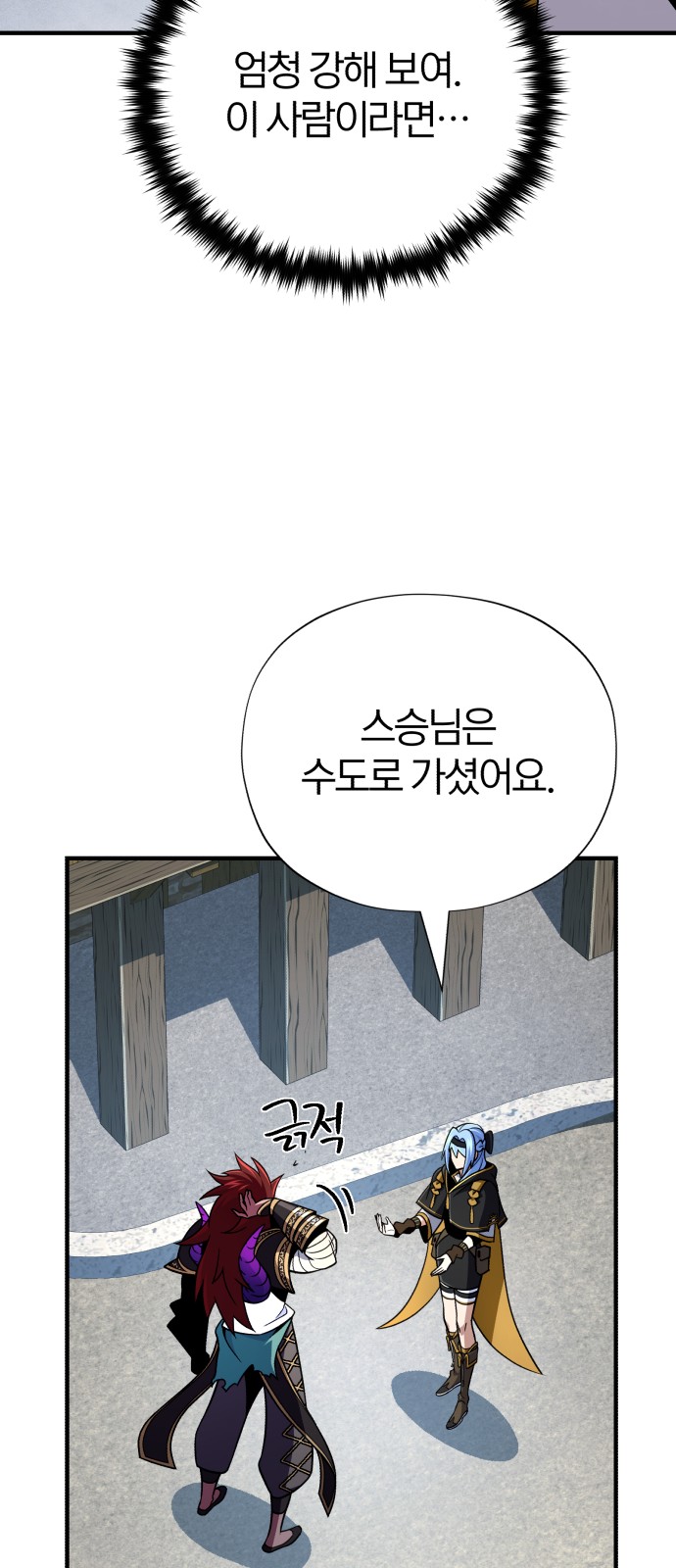 84 페이지