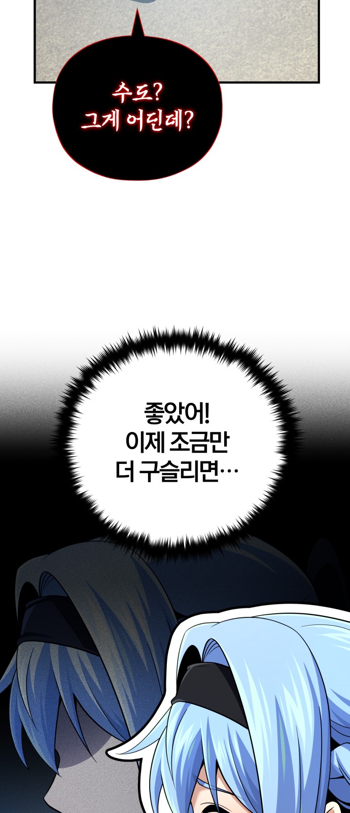 85 페이지