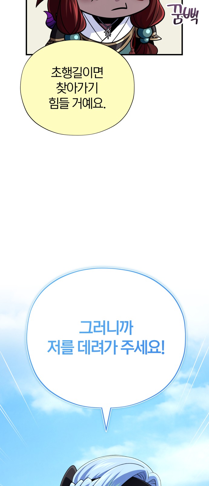 87 페이지