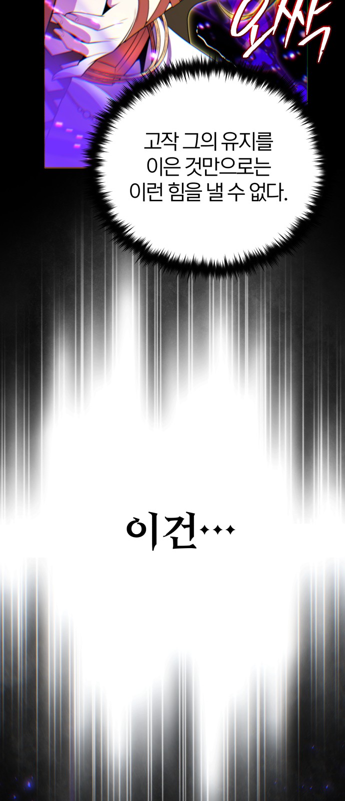 100 페이지