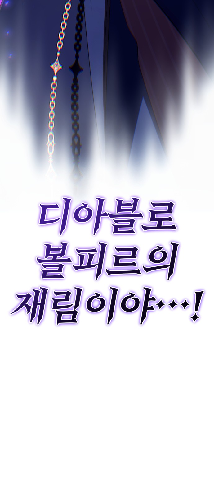 102 페이지