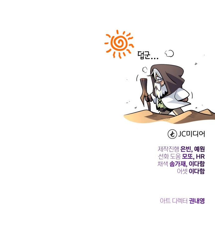 104 페이지