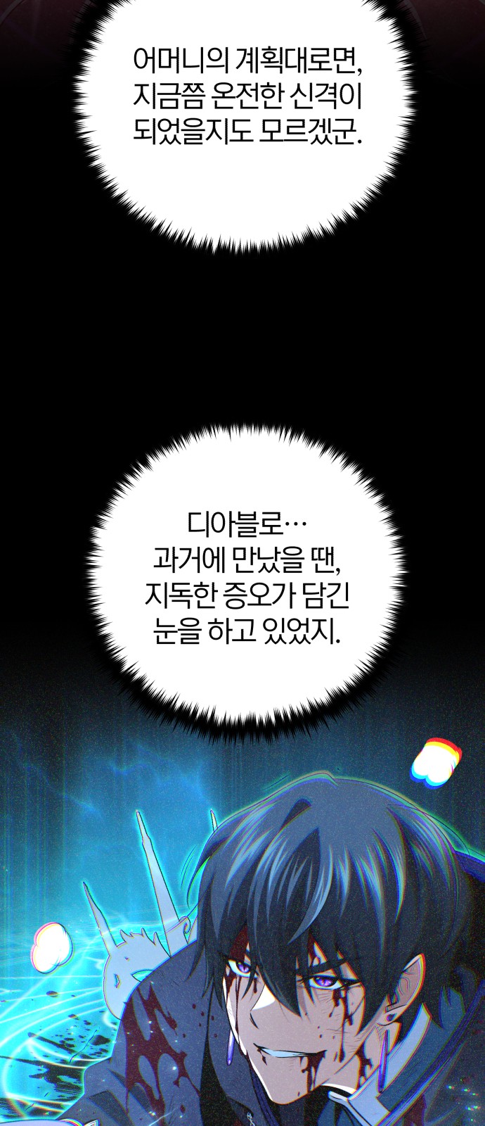 37 페이지