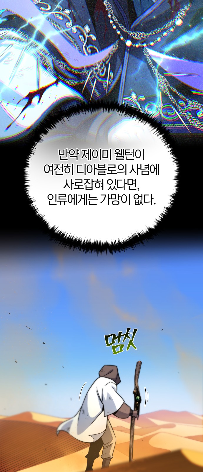 38 페이지