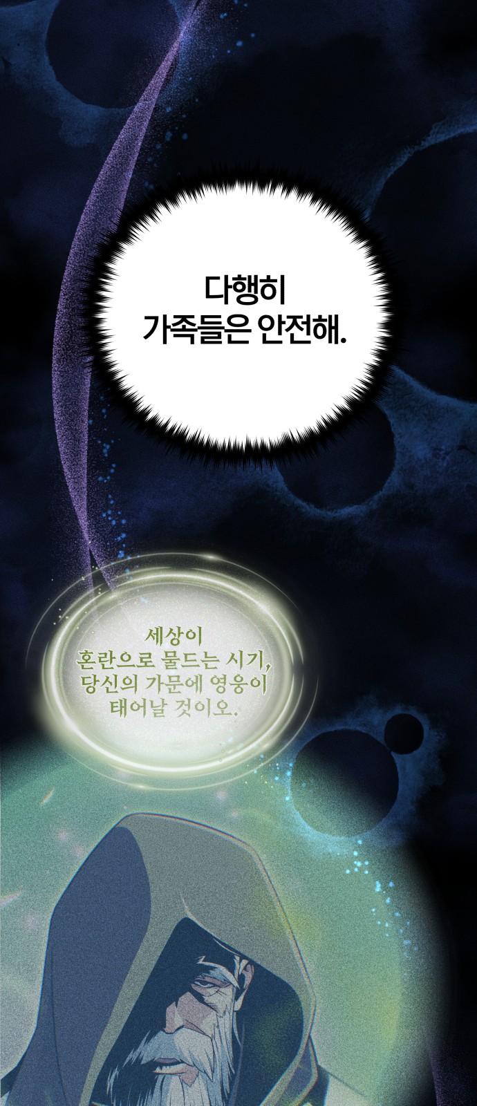 47 페이지