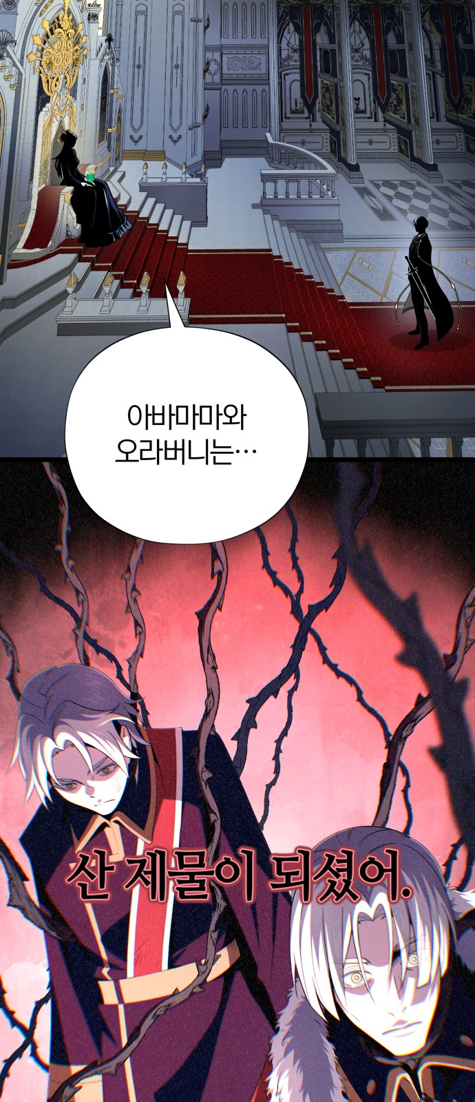 50 페이지