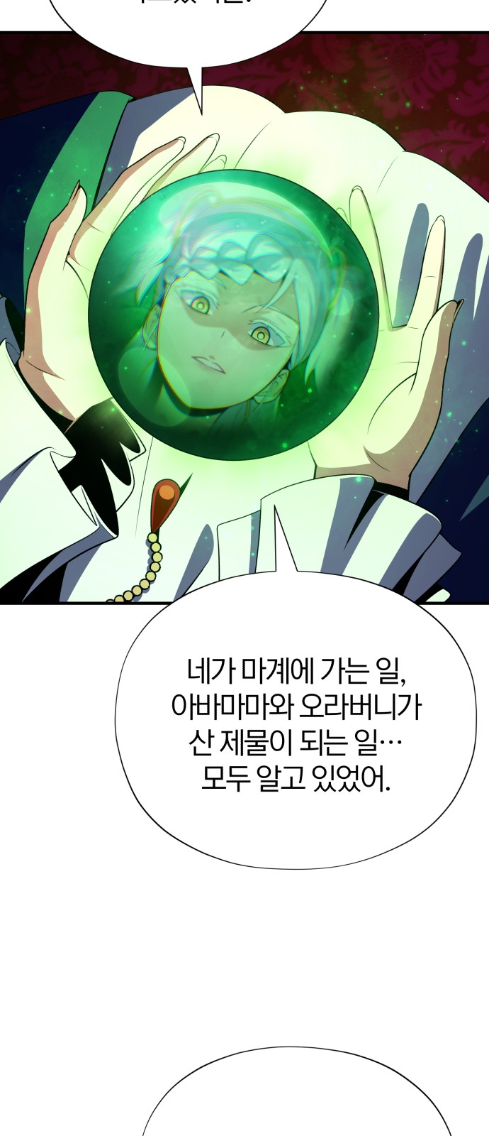 59 페이지