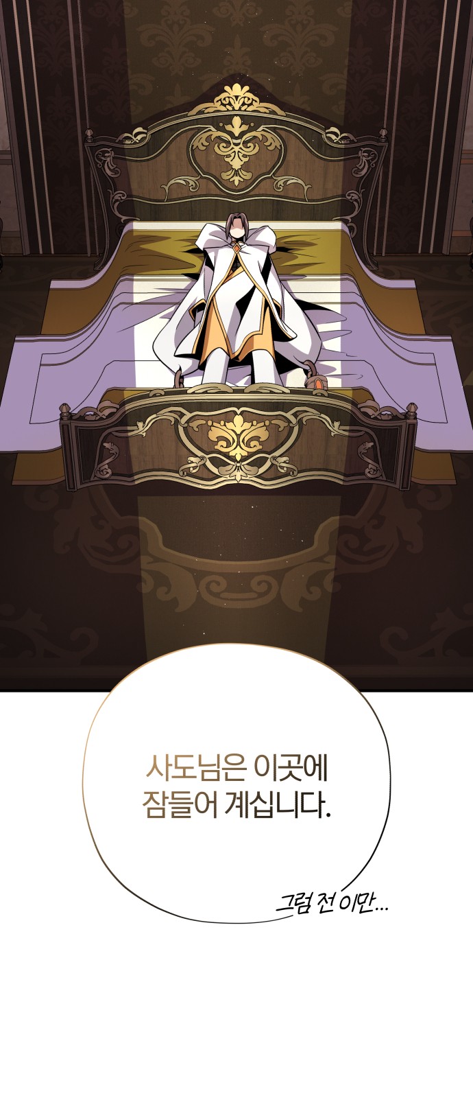 82 페이지