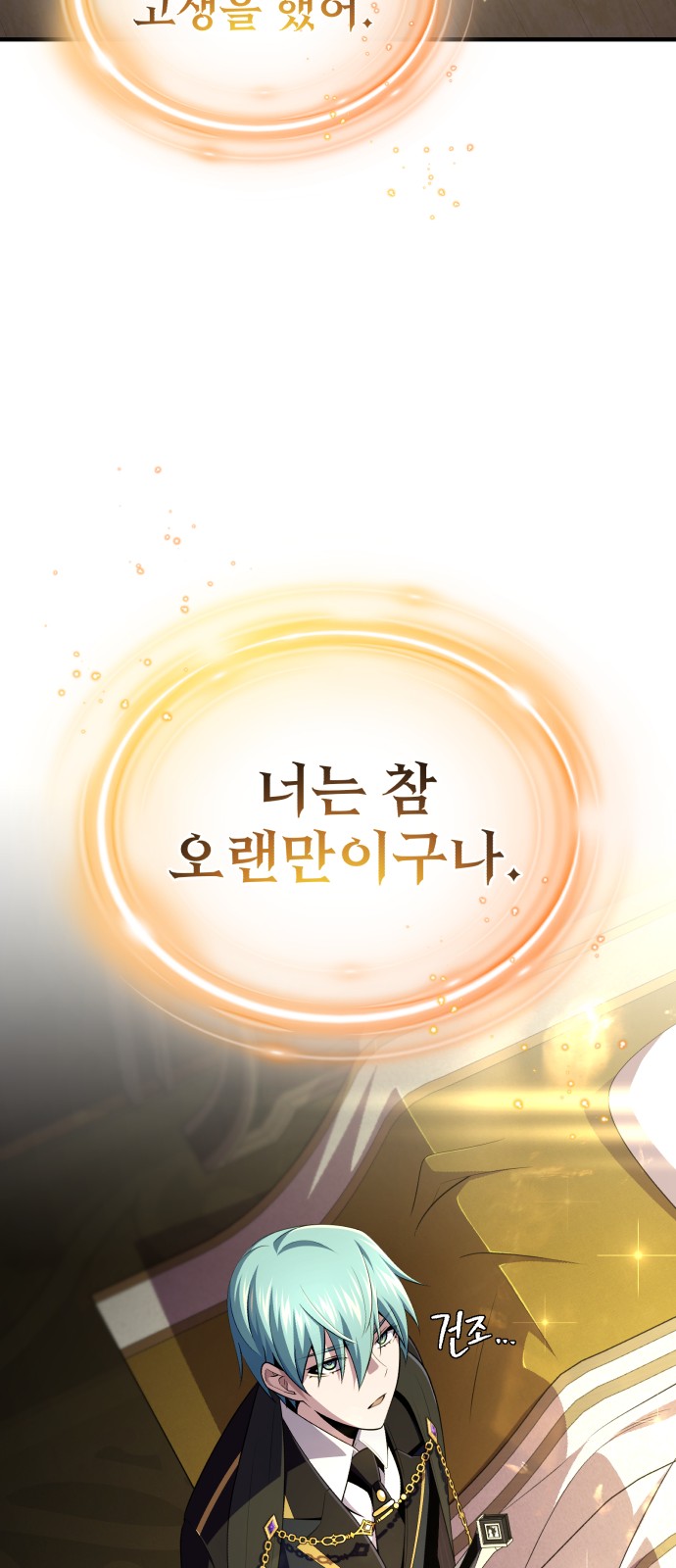 92 페이지