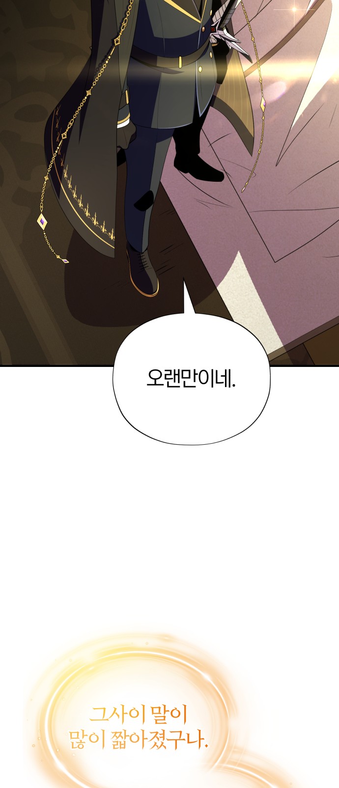 93 페이지