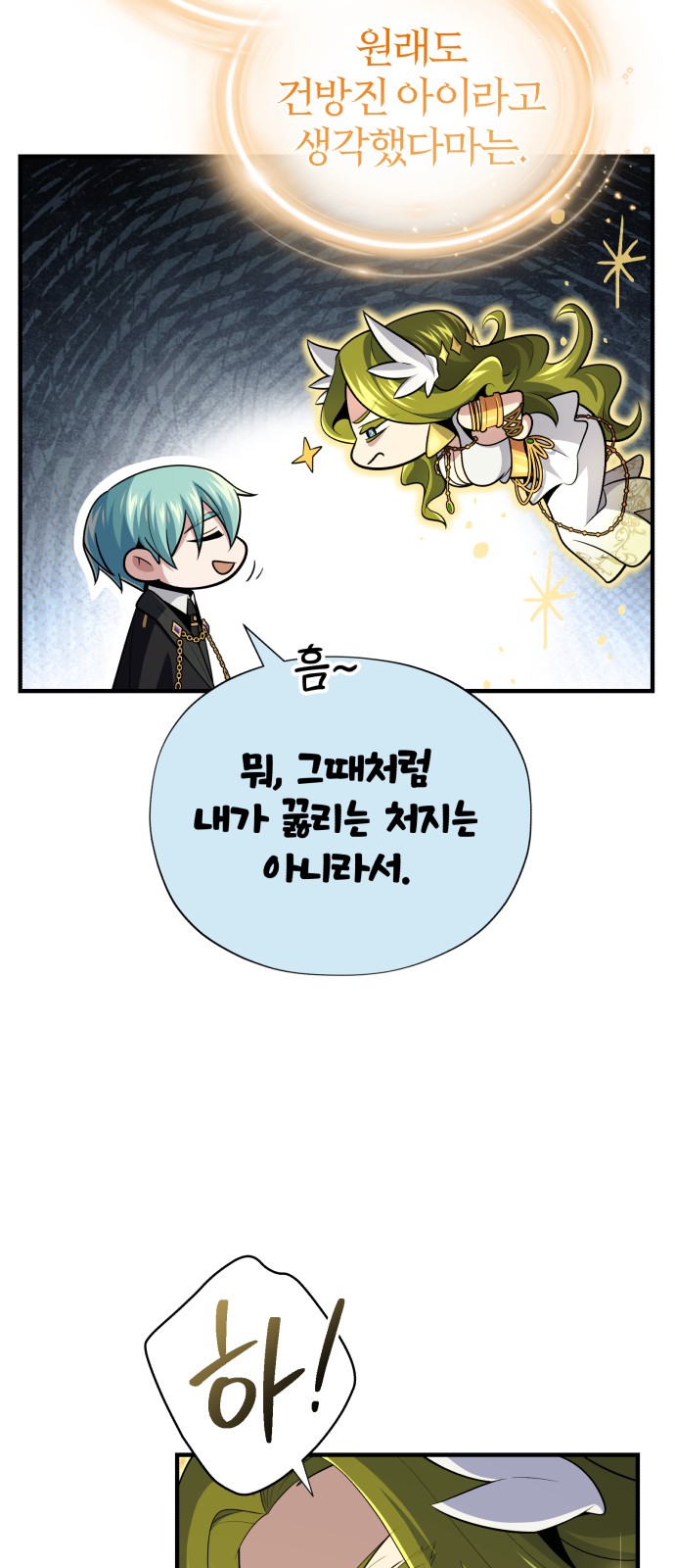 94 페이지