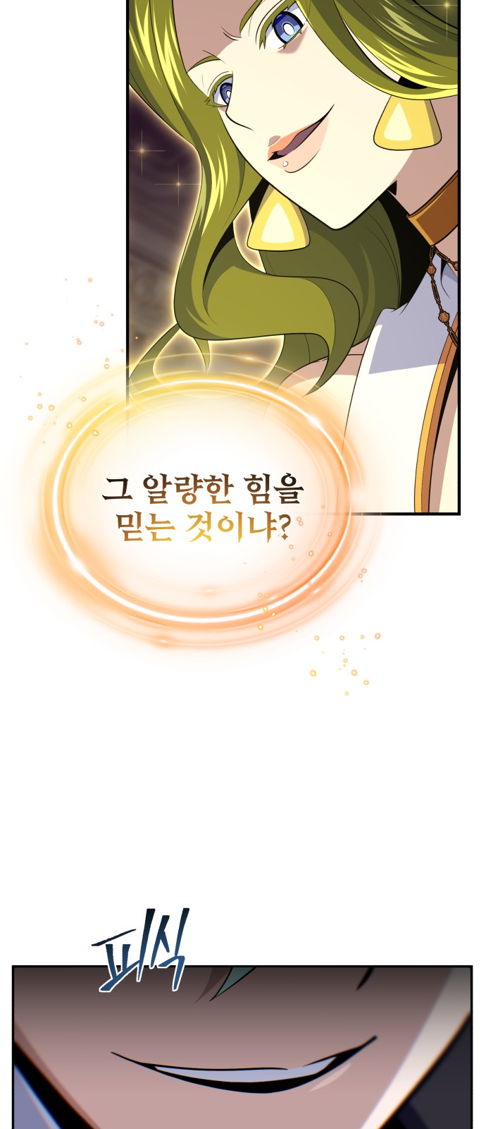 95 페이지