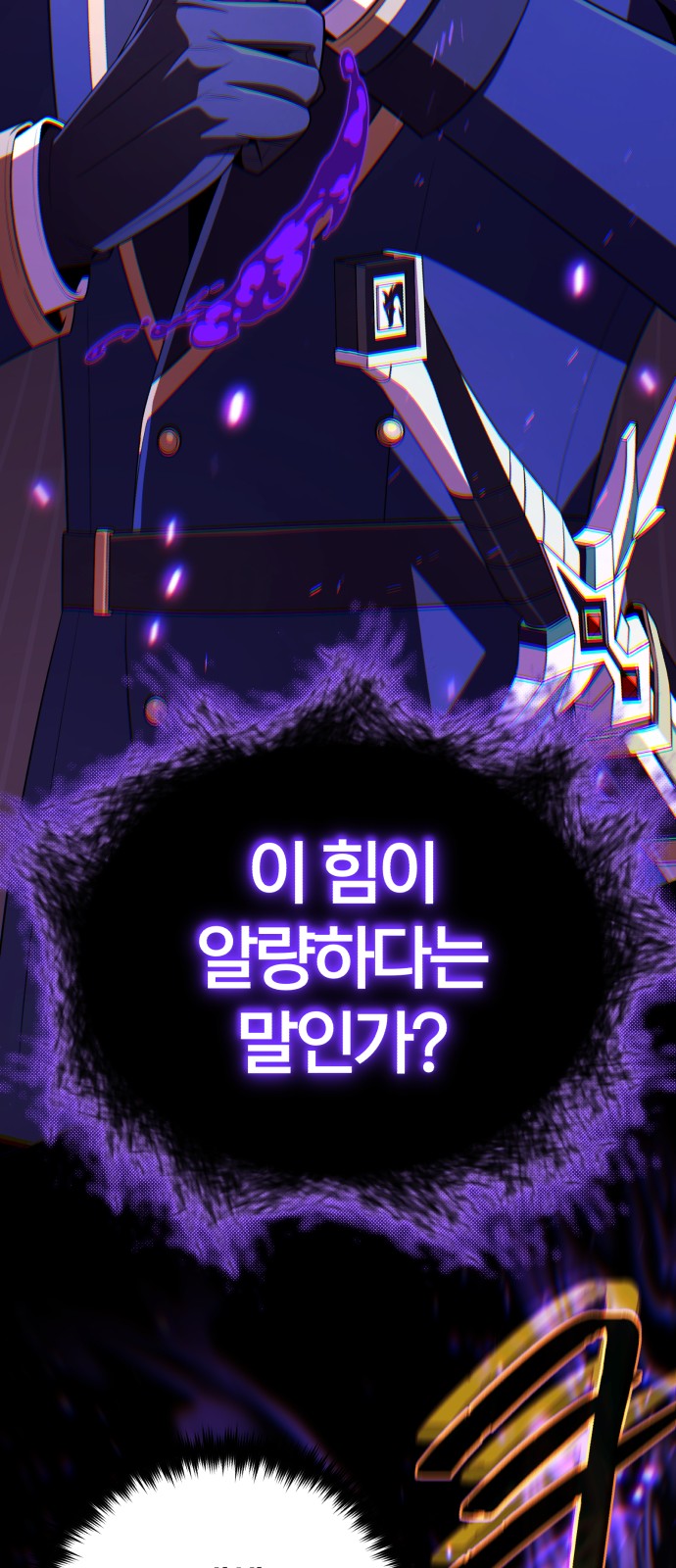 97 페이지