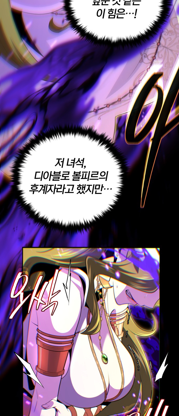 99 페이지