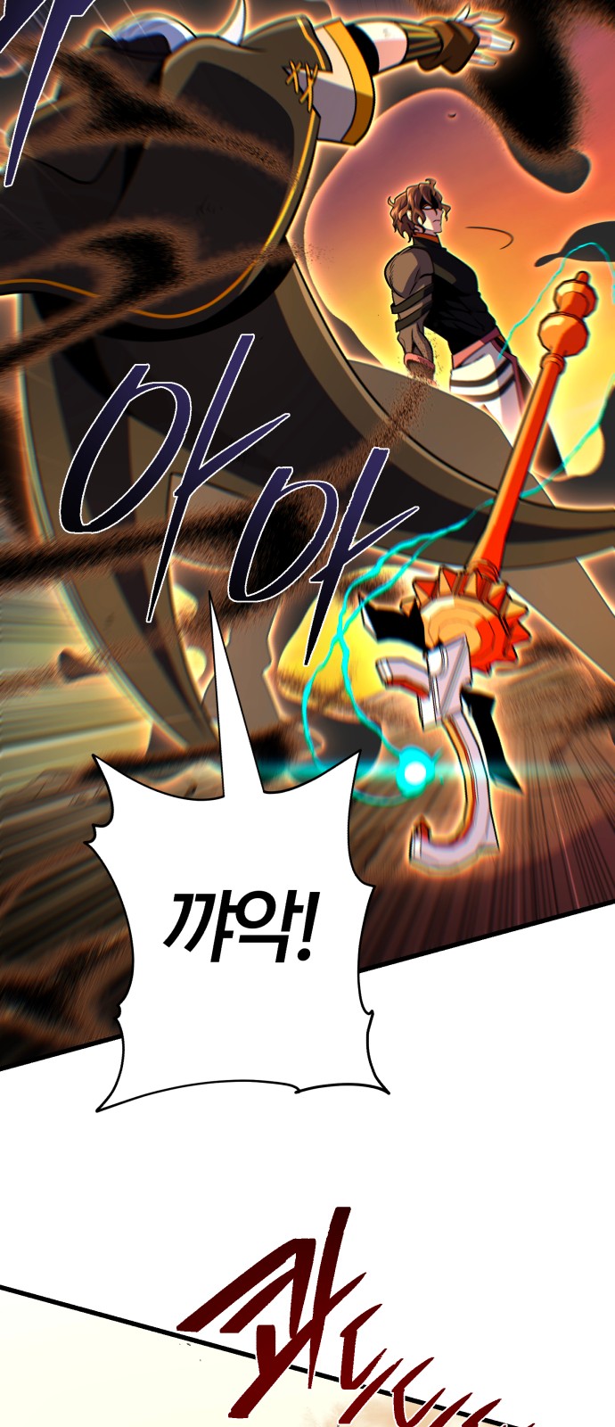 101 페이지