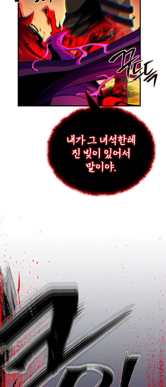 103 페이지