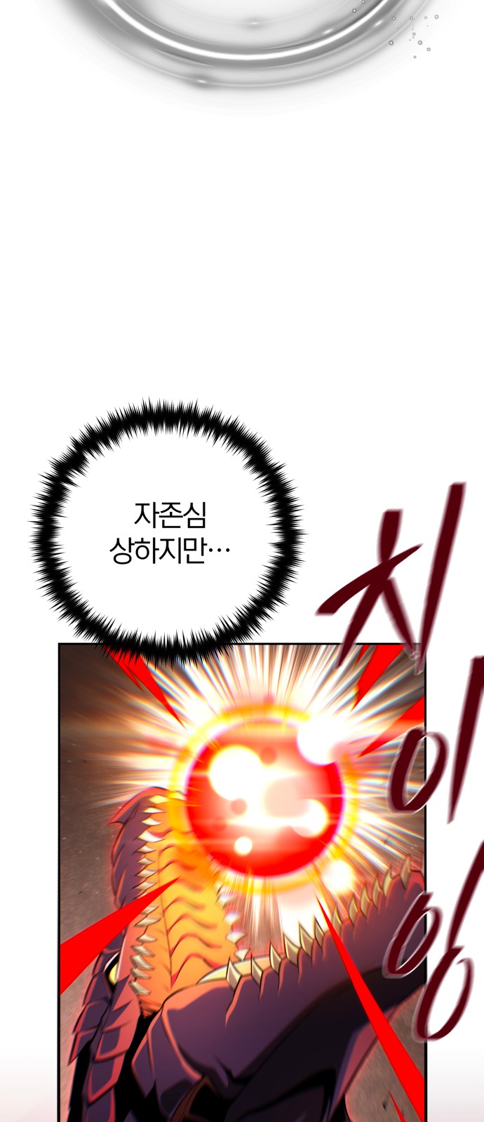 106 페이지