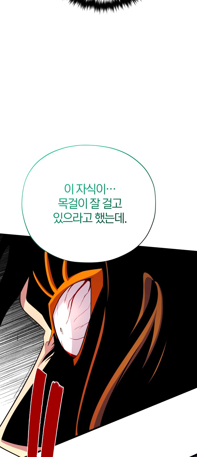110 페이지