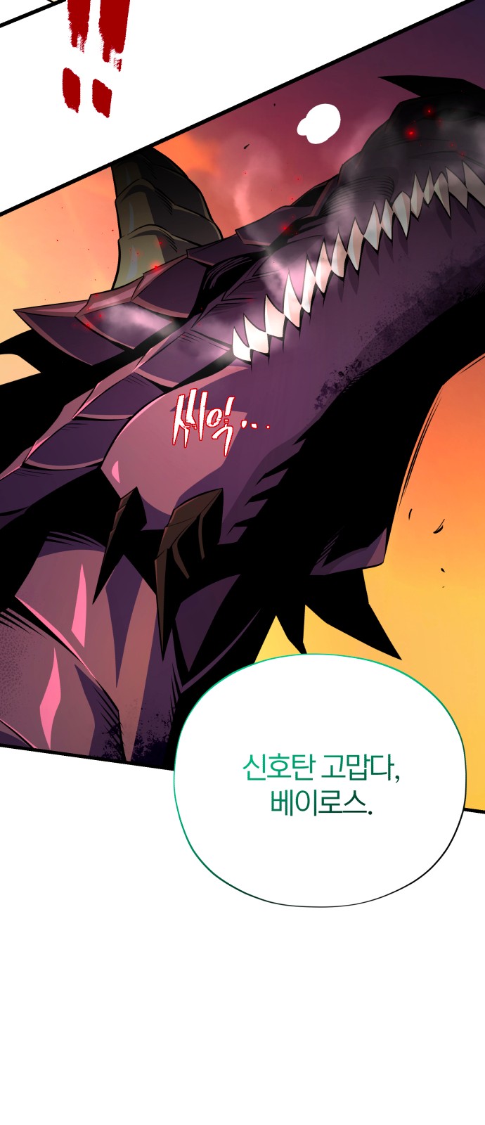 111 페이지