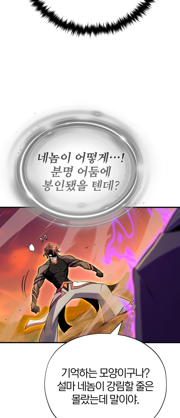 117 페이지