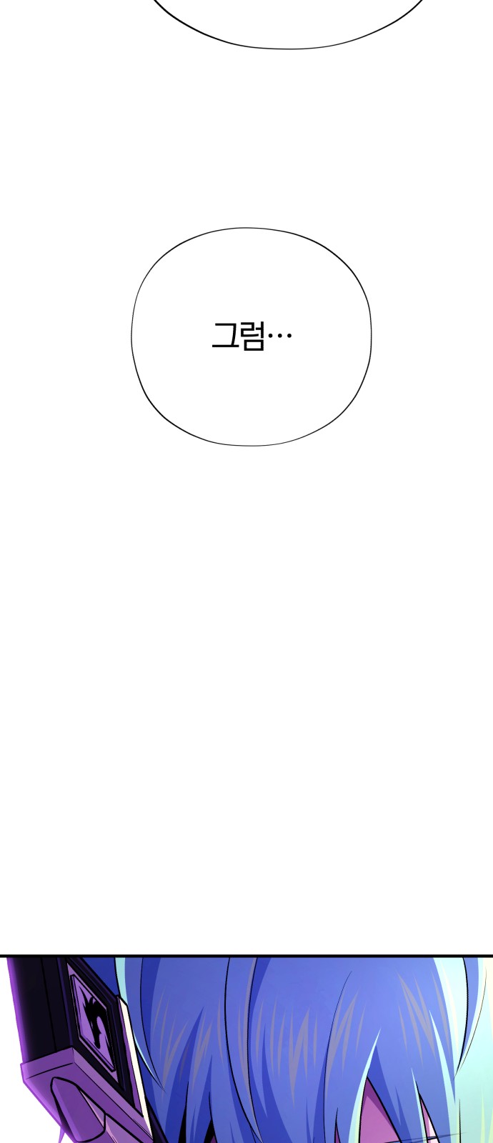 118 페이지
