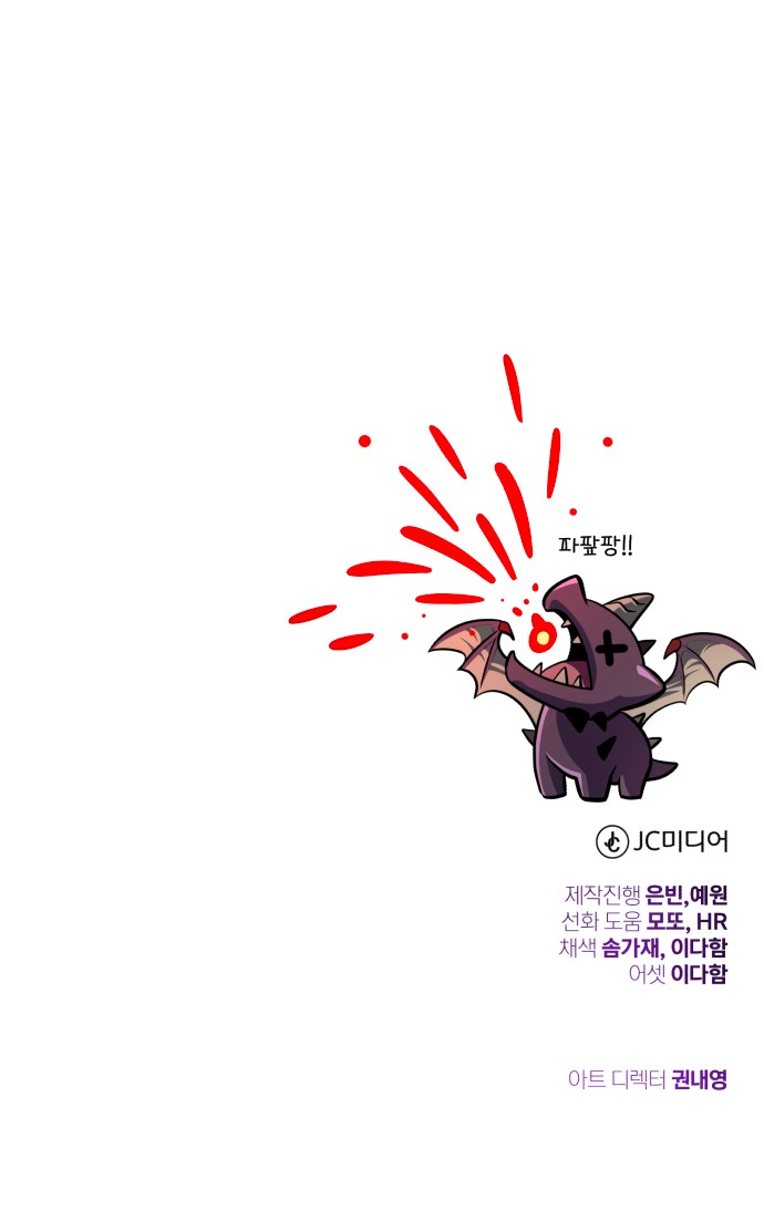 121 페이지