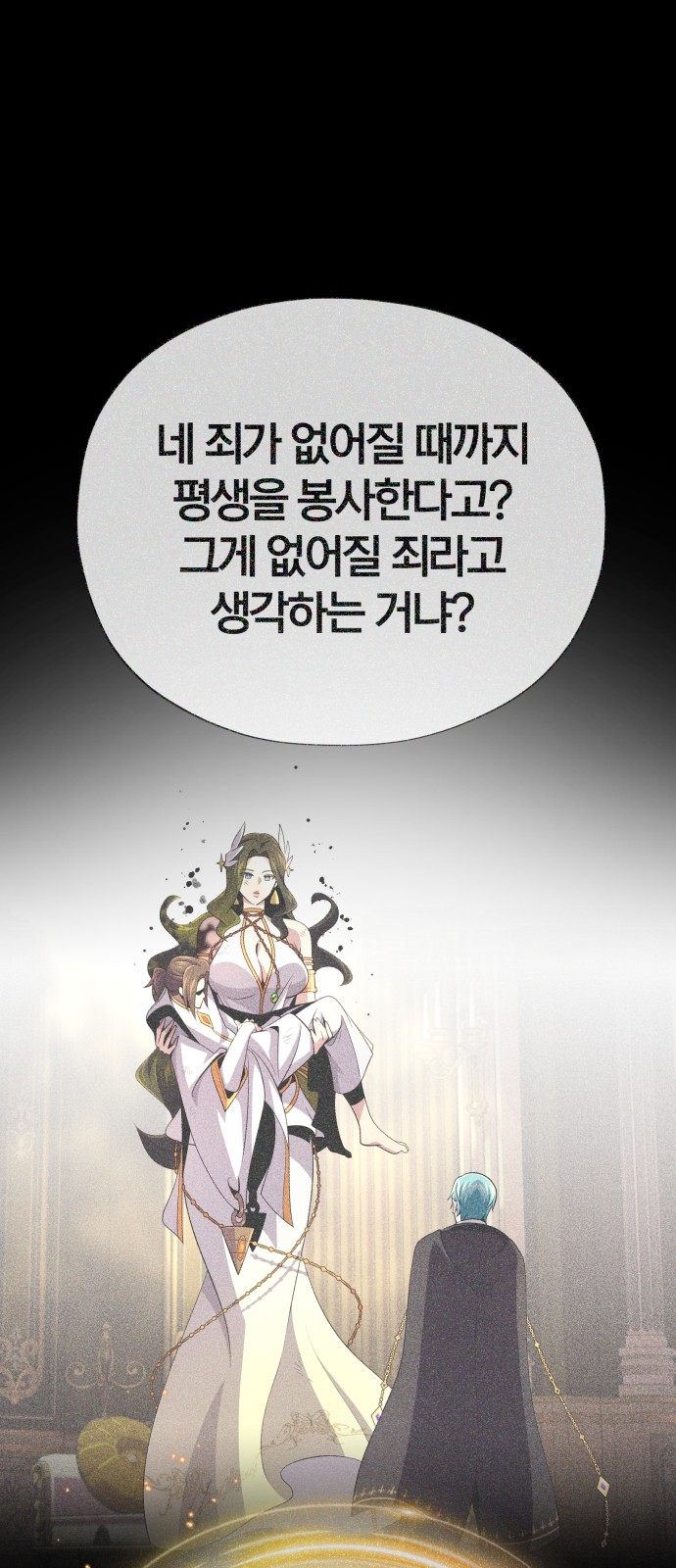 70 페이지