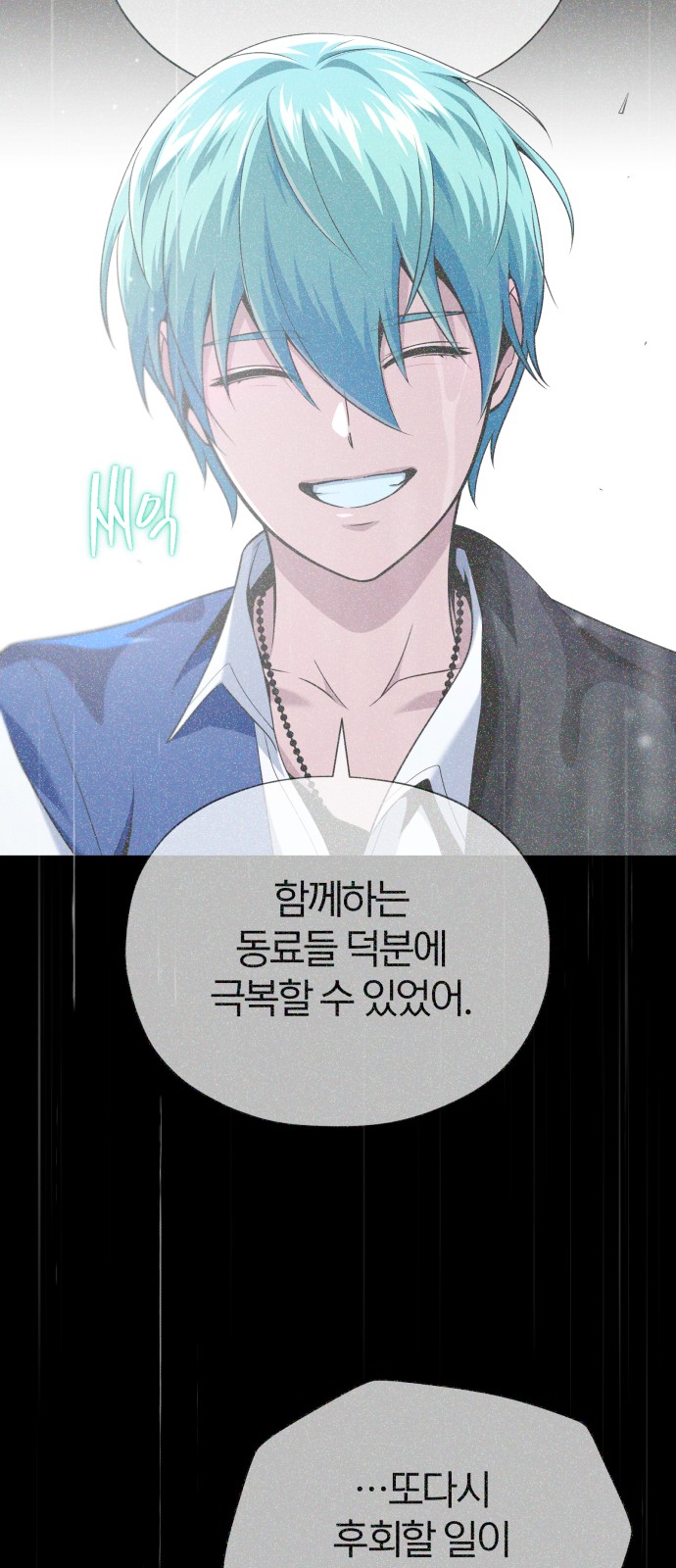 73 페이지