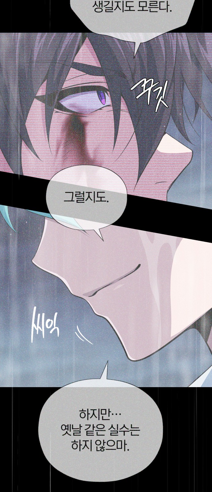 74 페이지