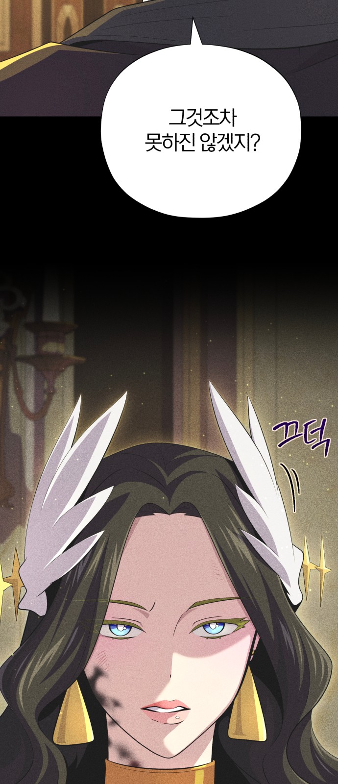 79 페이지