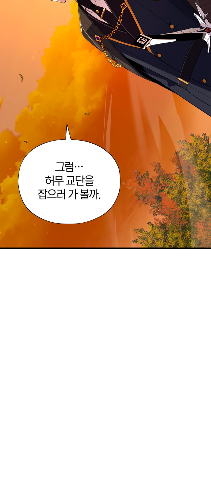 82 페이지