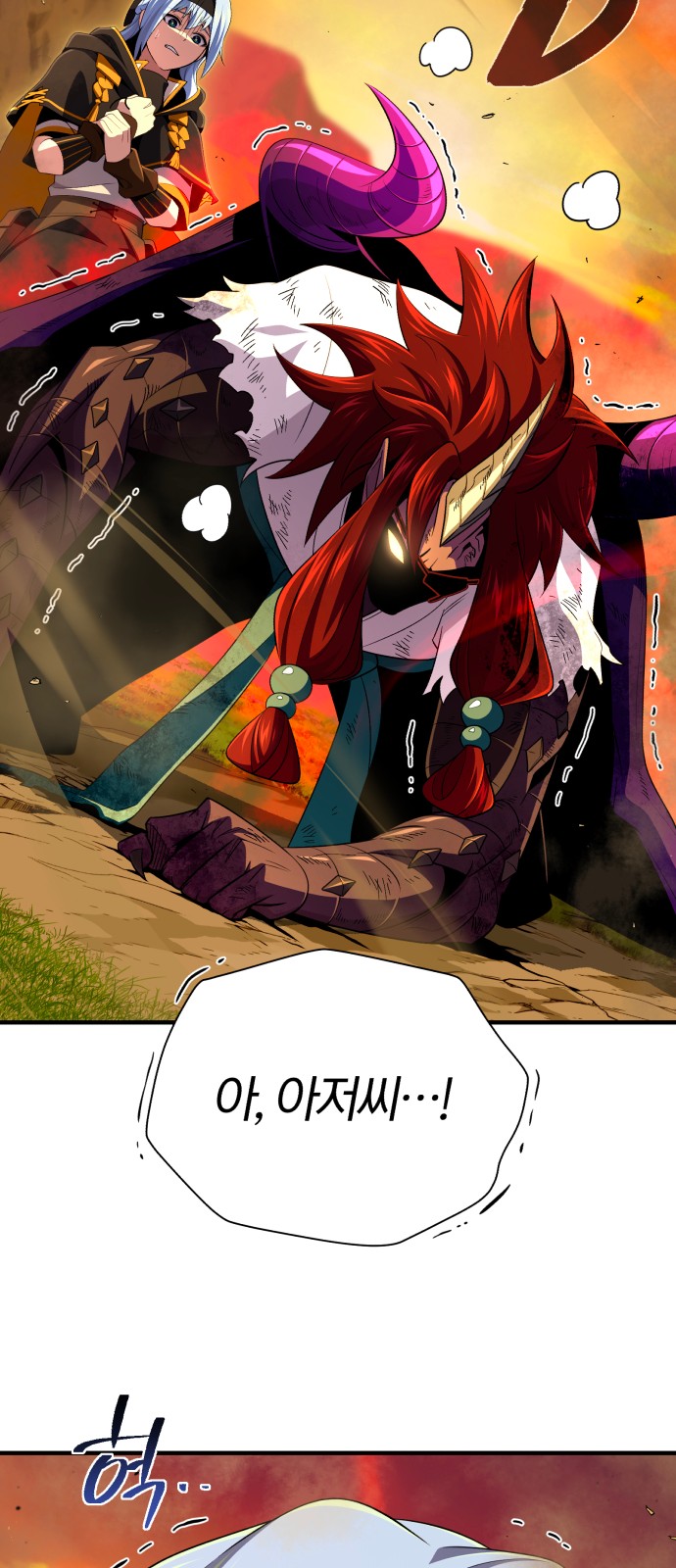 84 페이지