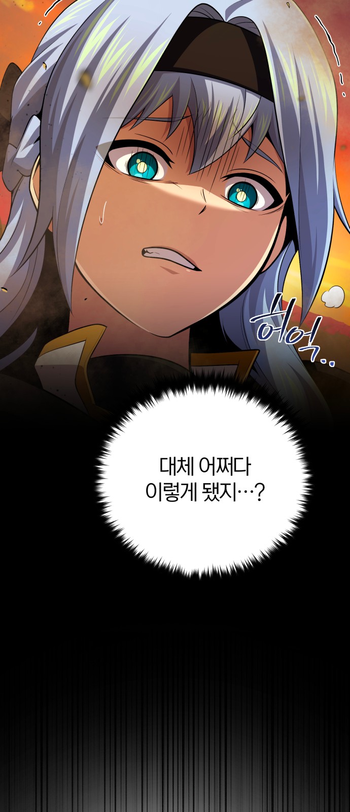 85 페이지