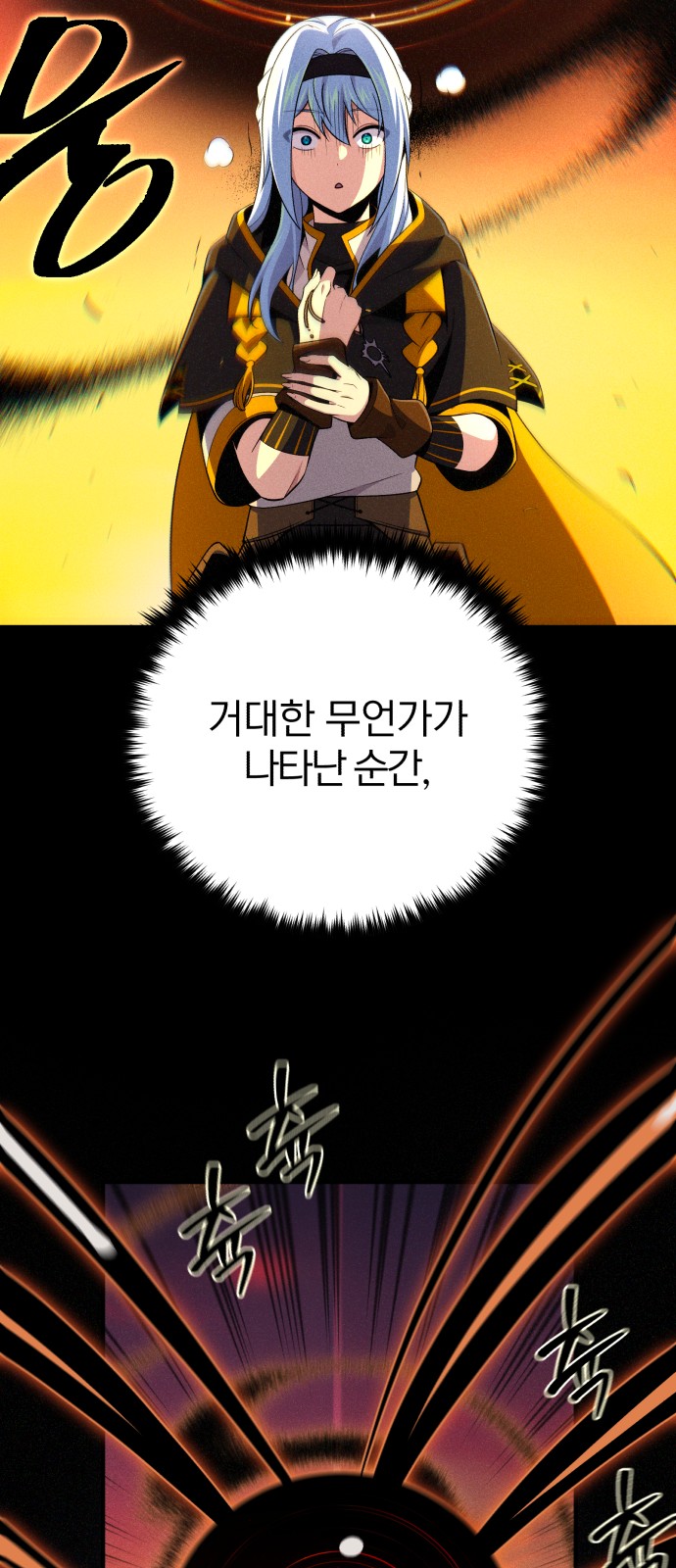 91 페이지